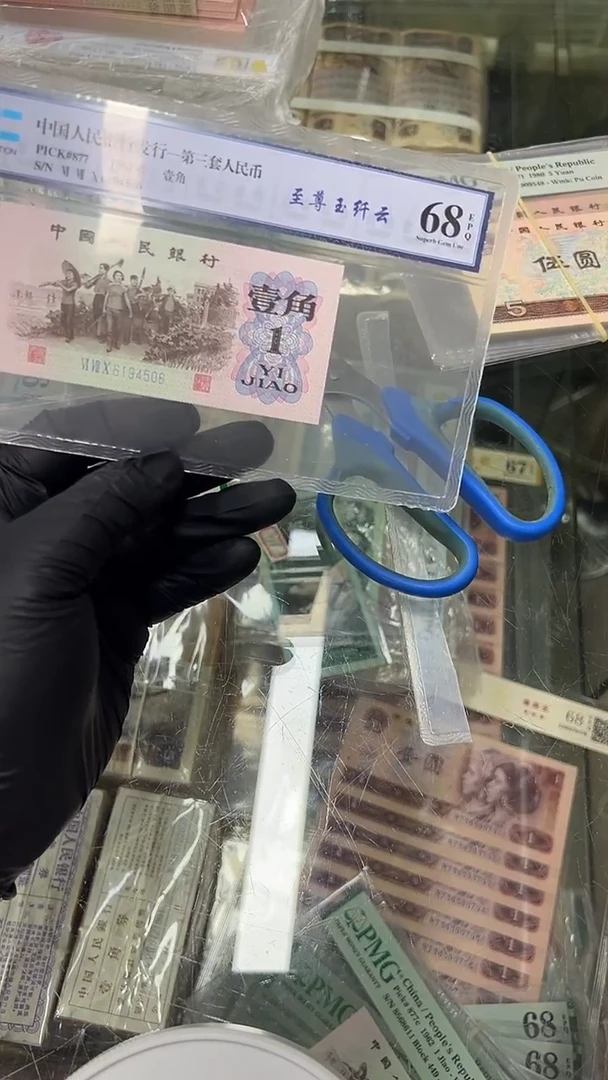 【闪购商品】下乡玉纤云尾4506单张。。。。