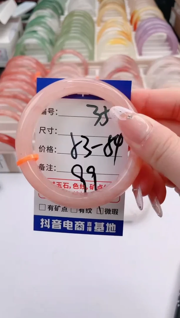 未镶嵌手镯石英质玉编号 S35