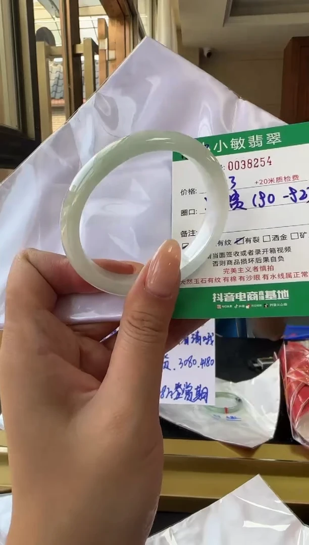 未镶嵌手镯翡翠A货手镯/微瑕