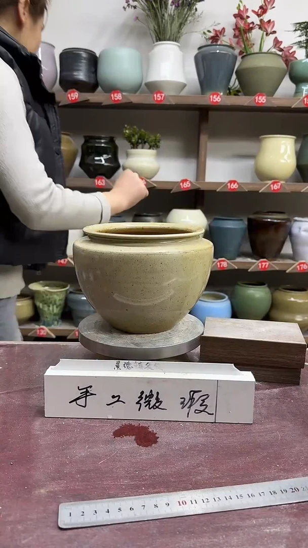 【闪购商品】陶瓷6-高14口14瑕