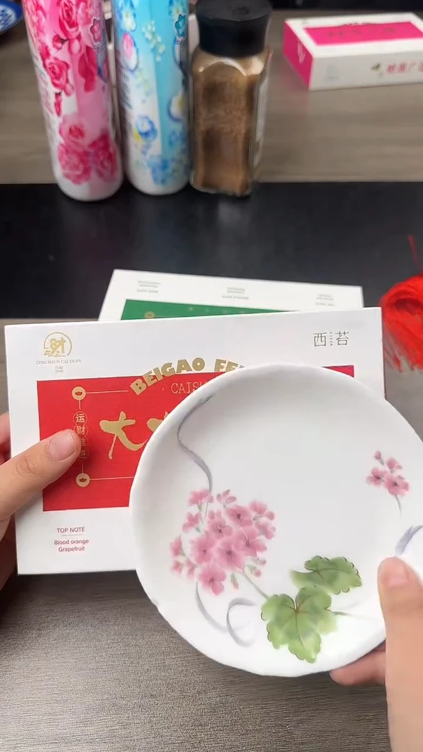 瓷片瓷片瓷片瓷片瓷片