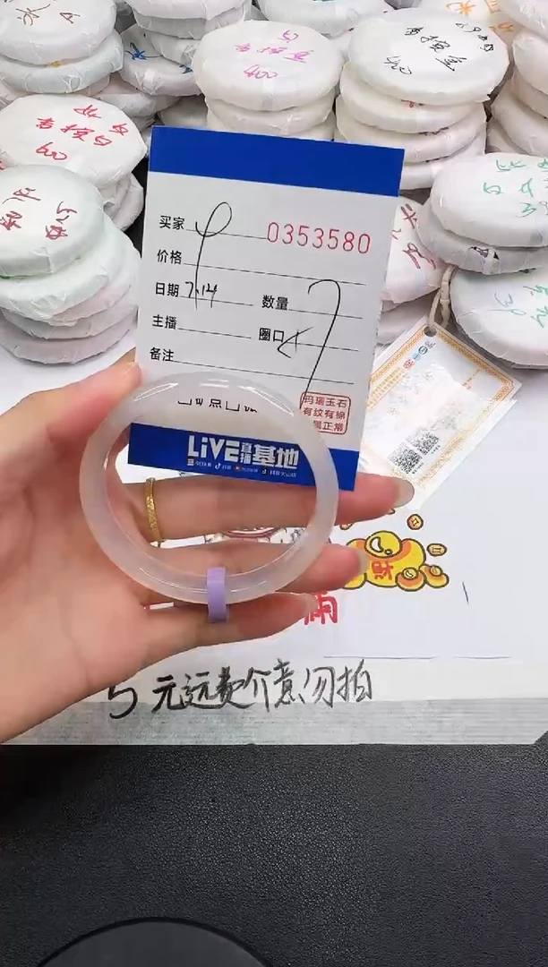 玛瑙/玉髓手镯未镶嵌3580