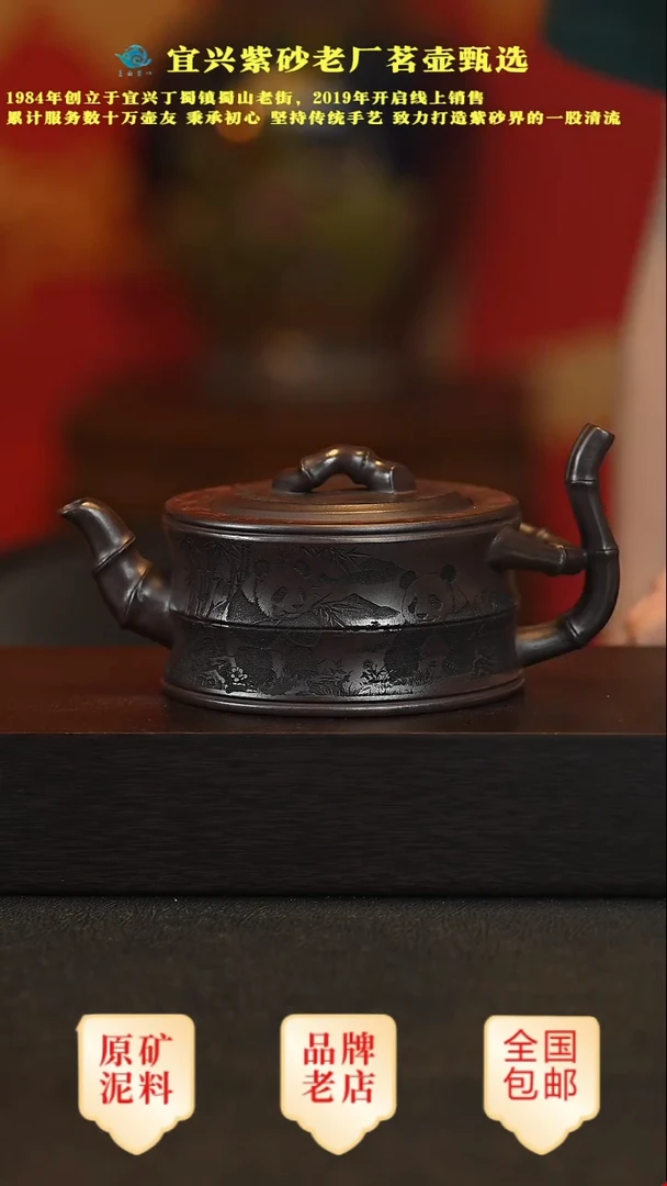 茶壶紫砂宜兴高端紫砂壶