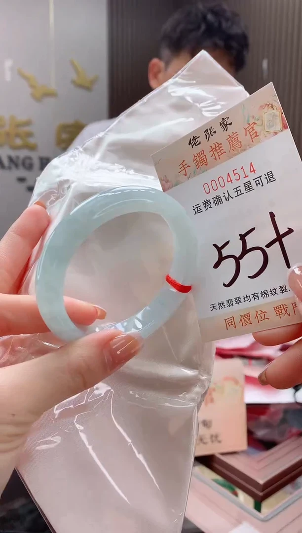未镶嵌手镯翡翠天然缅甸A货翡翠