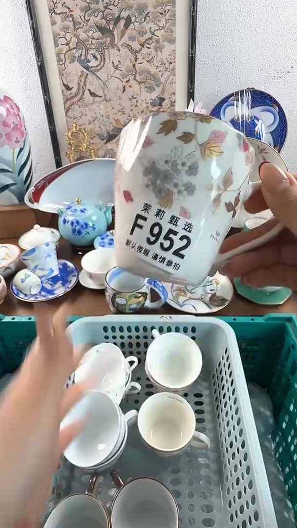【闪购商品】茉莉甄选壹号商品952