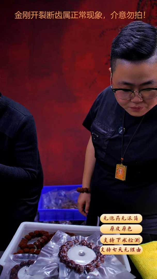 手串金刚菩提超头YK13尺寸21