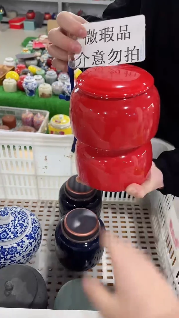 【闪购商品】陶瓷茶叶罐密封罐等