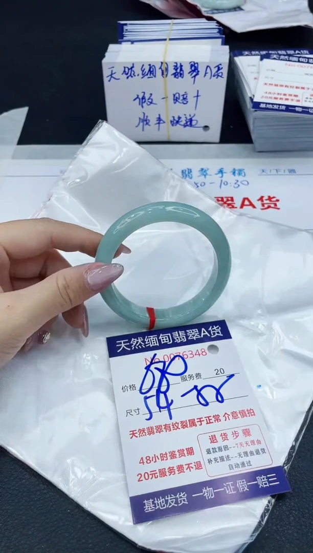 【闪购商品】翡翠手镯未镶嵌666666666666