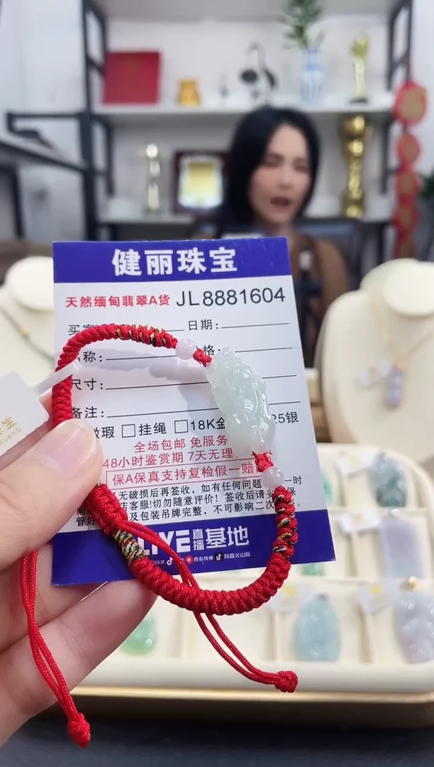 颈饰未镶嵌翡翠天然缅甸翡翠 貔貅手绳(一物一证)