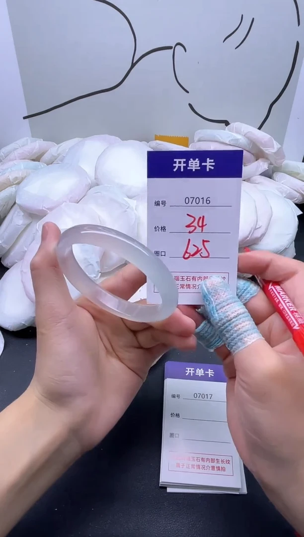 手镯玛瑙/玉髓未镶嵌7016