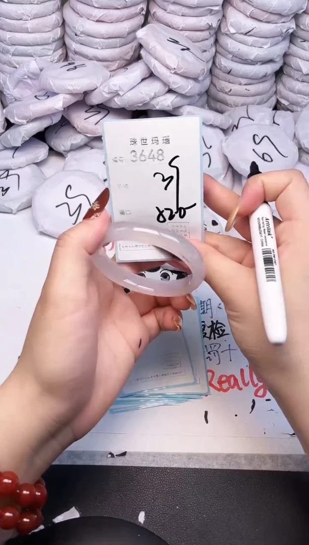 手镯玛瑙/玉髓未镶嵌3648
