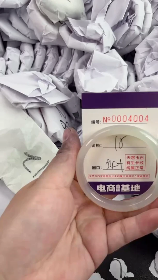 【闪购商品】玛瑙/玉髓手镯未镶嵌4004