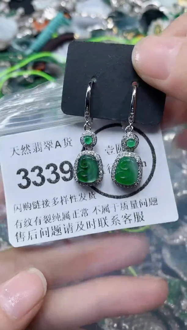 颈饰未镶嵌翡翠3339