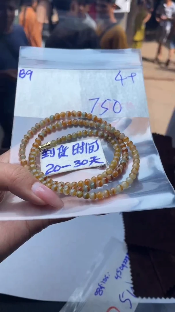 未镶嵌定制翡翠毛货需要抛光多样性拍一发一B9