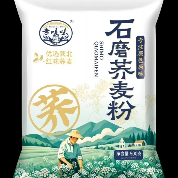 《钱串串推荐》陕北红花甜荞麦，石磨低温磨制