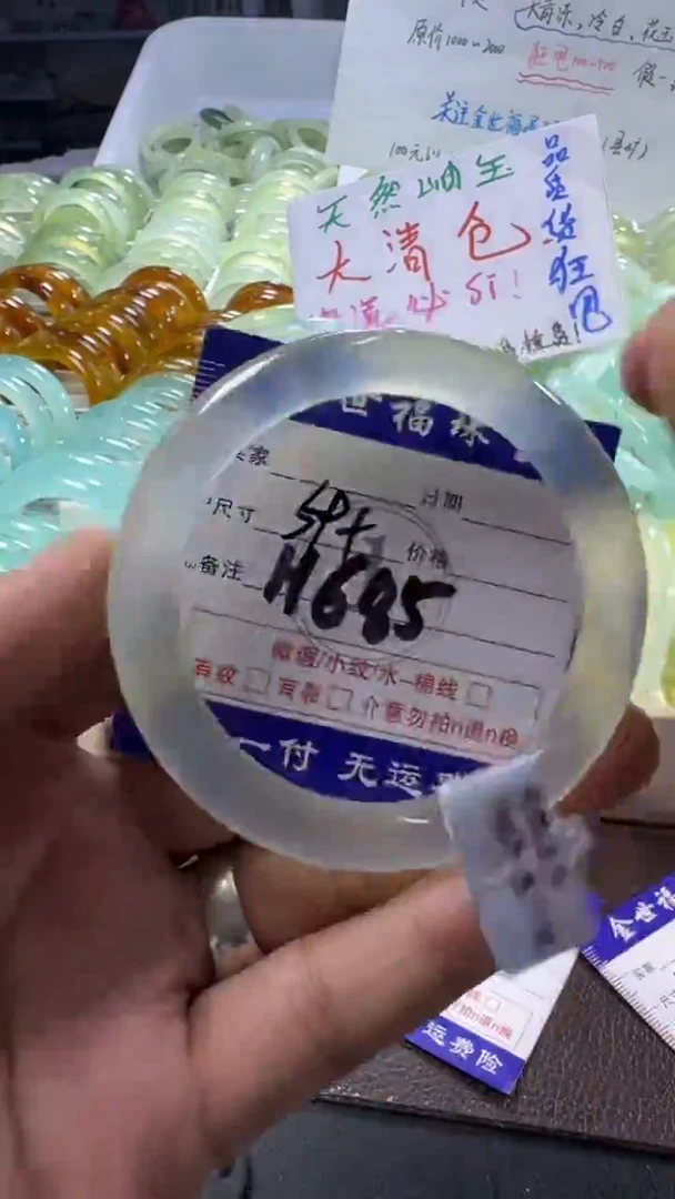 未镶嵌蛇纹石玉手镯1