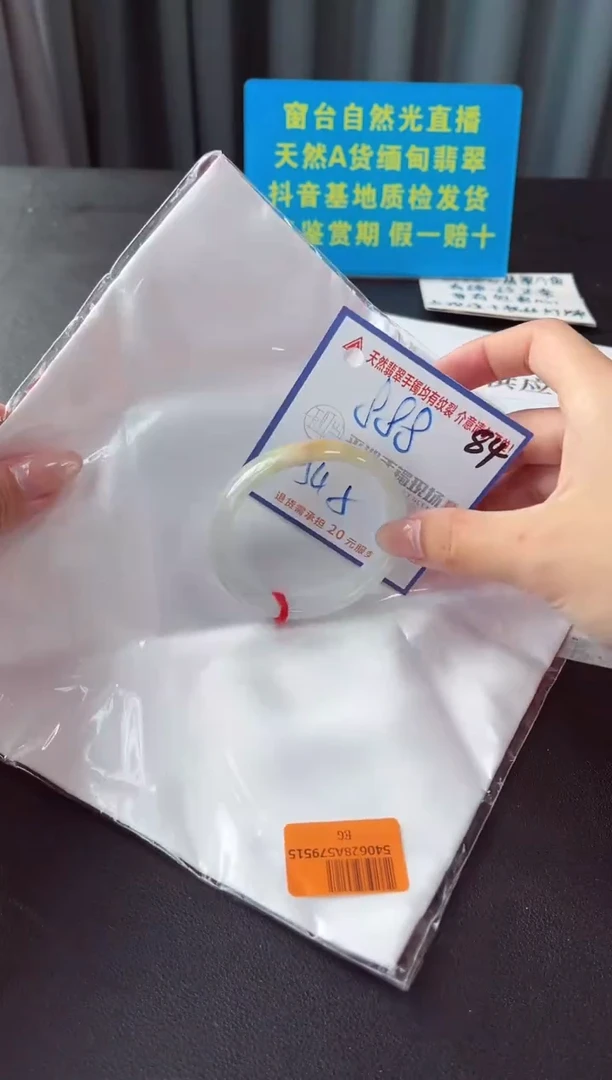 未镶嵌手镯翡翠1111