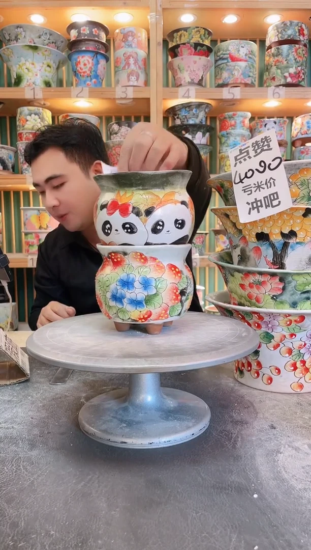 瓷片默认微瑕一物一拍1107-079-2个