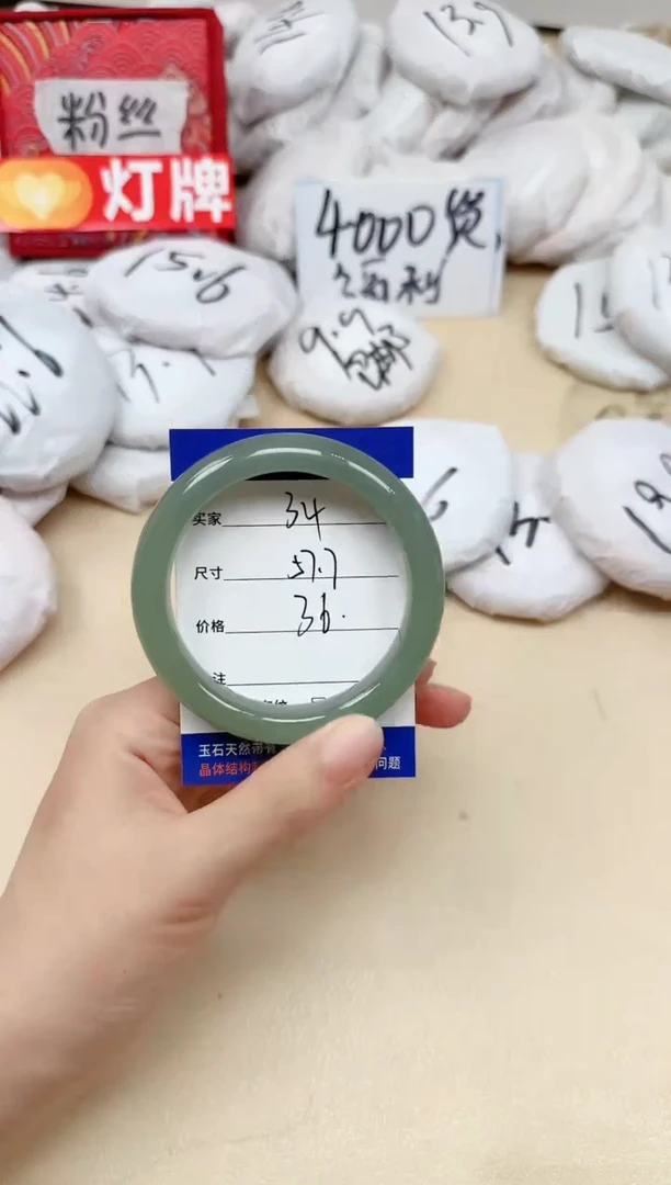 石英质玉手镯未镶嵌34/57.7