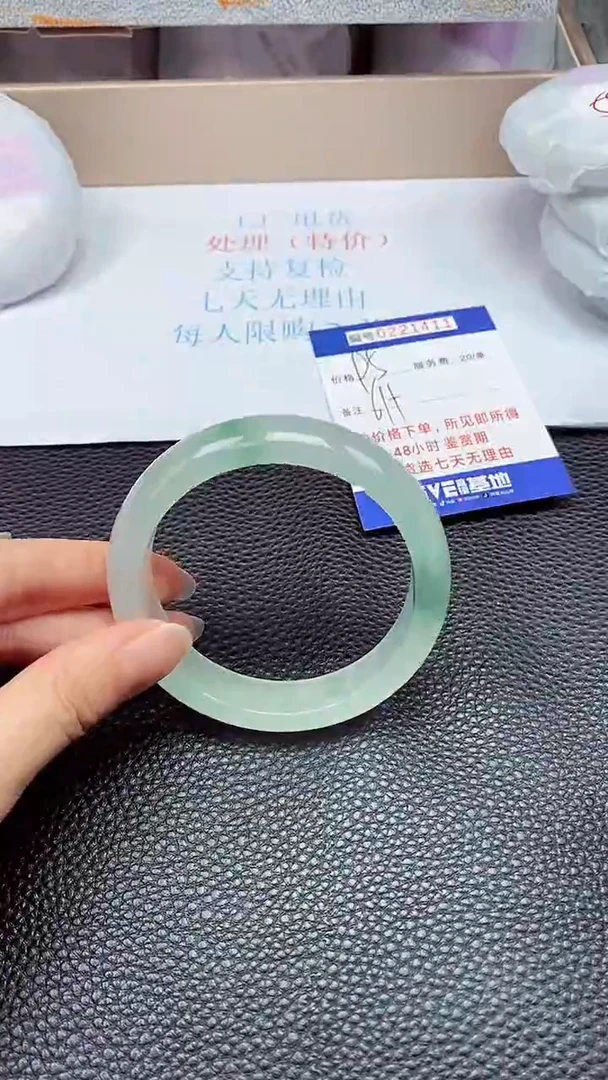拍下以实物为准221411