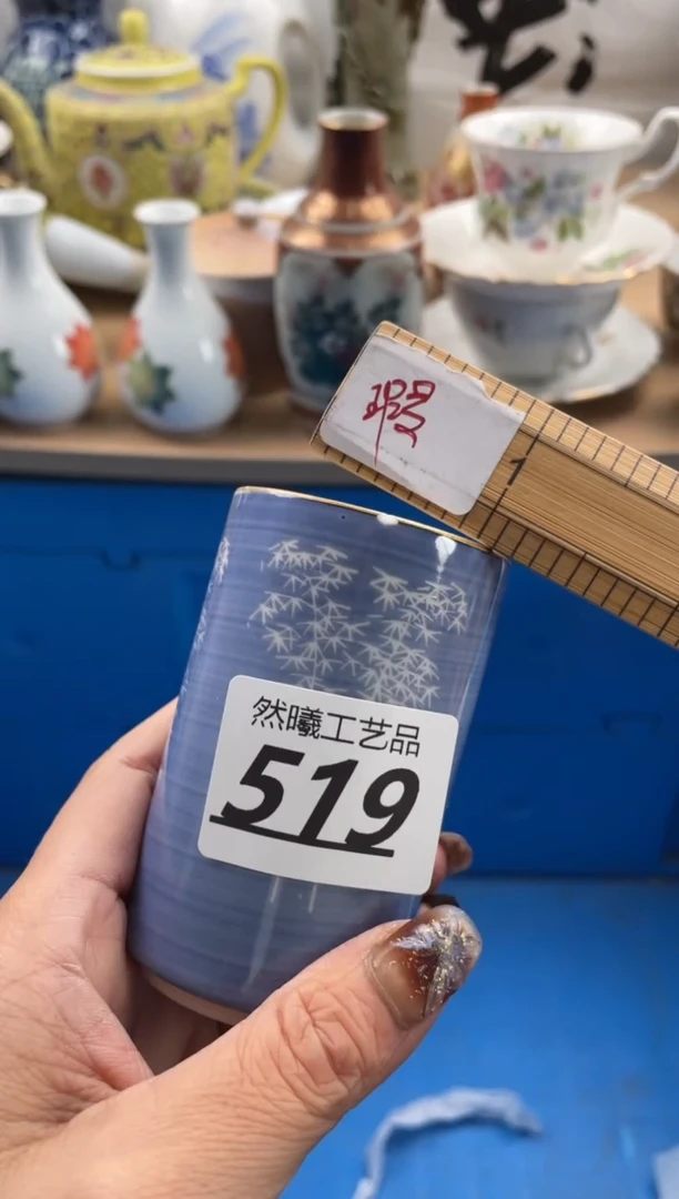 【闪购商品】瓷片519