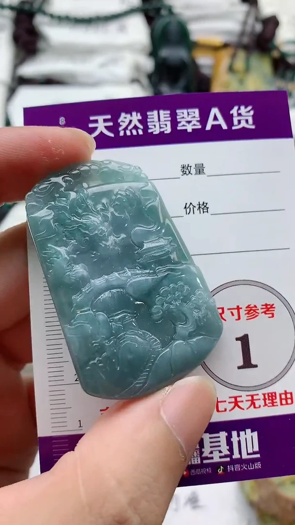 颈饰未镶嵌翡翠888