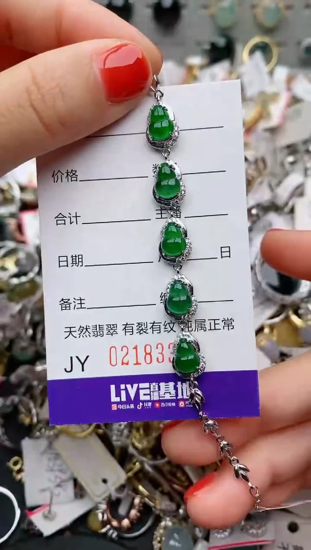 银S925镶嵌戒指翡翠.8334