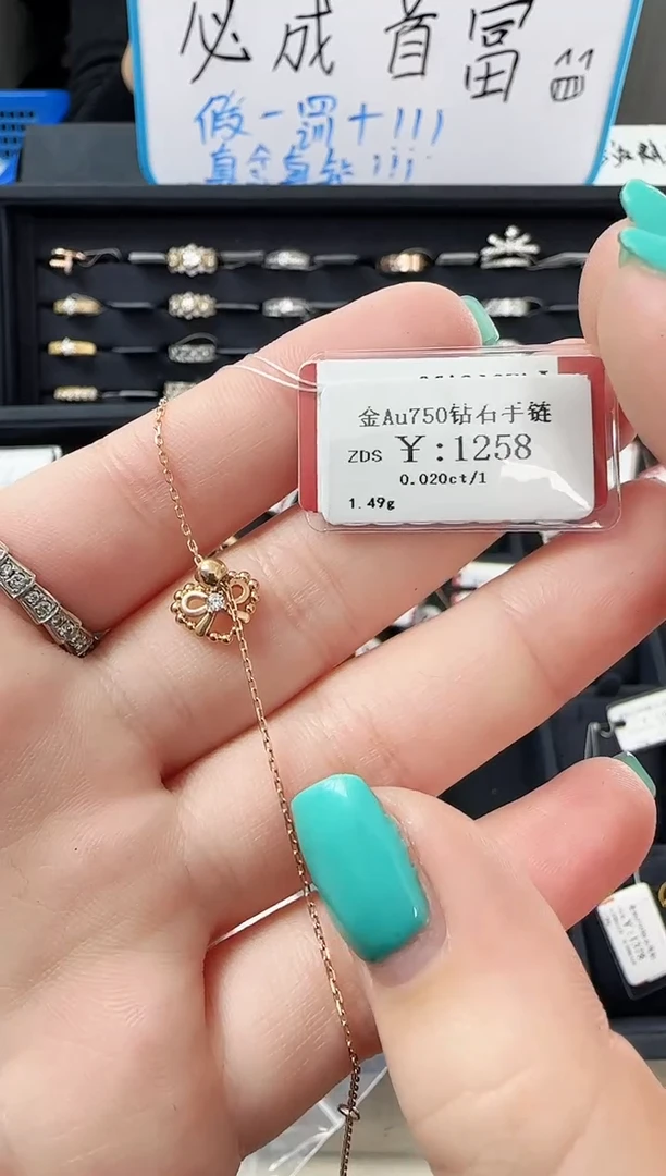 【闪购商品】钻石手链18K金镶嵌B2599908902968