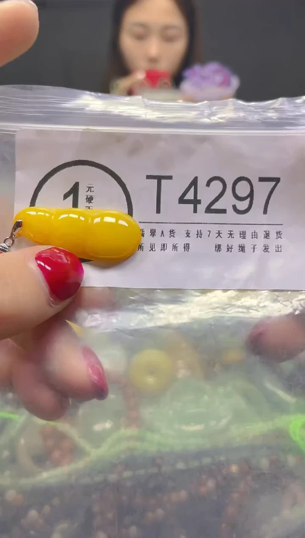 颈饰未镶嵌翡翠/T/翡翠A货，一件也是批发价