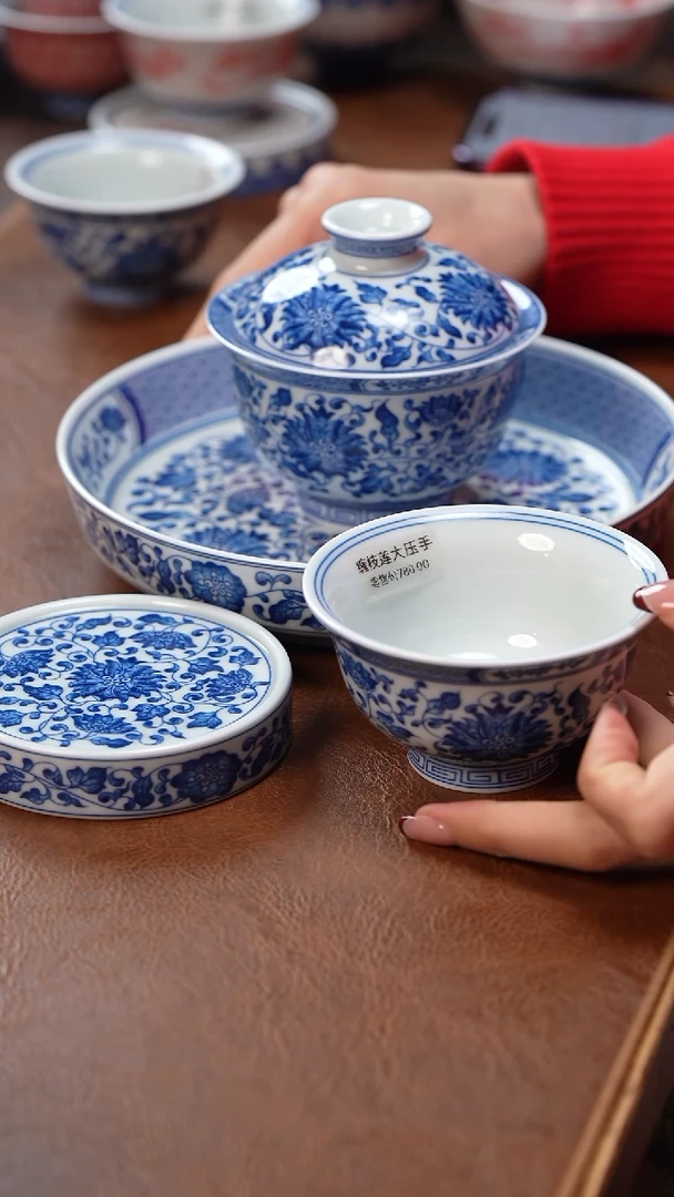 【闪购商品】五件套青花缠枝莲