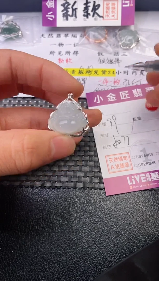 颈饰银S925镶嵌翡翠E****?挂件