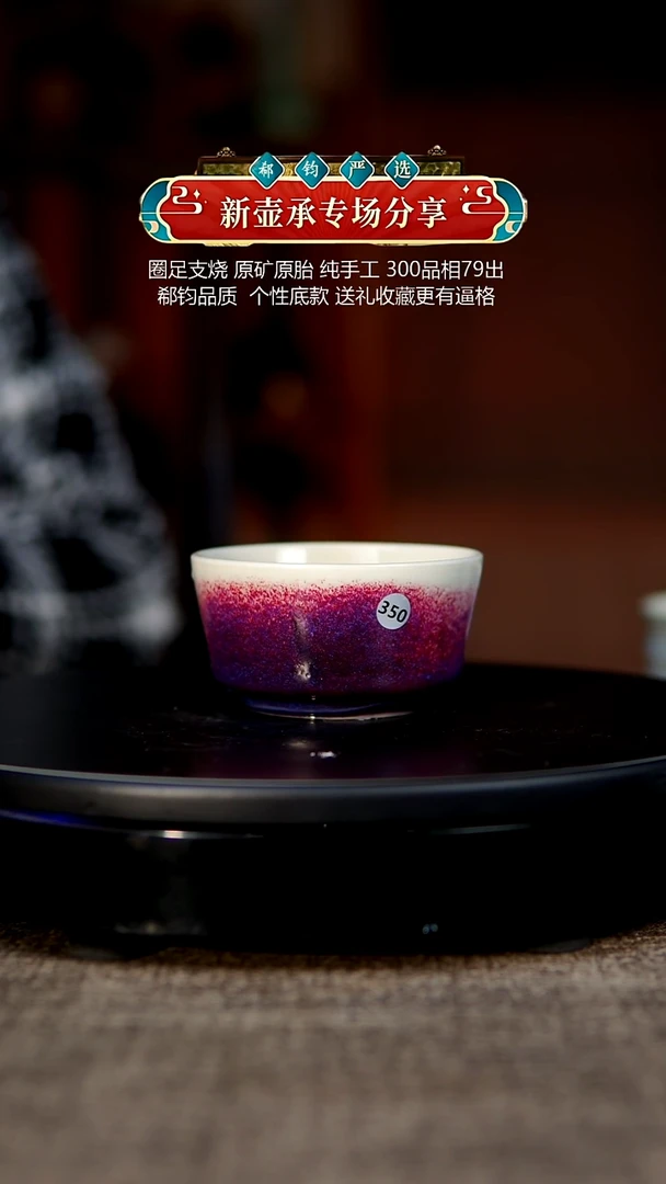 玉石釉杯子350110