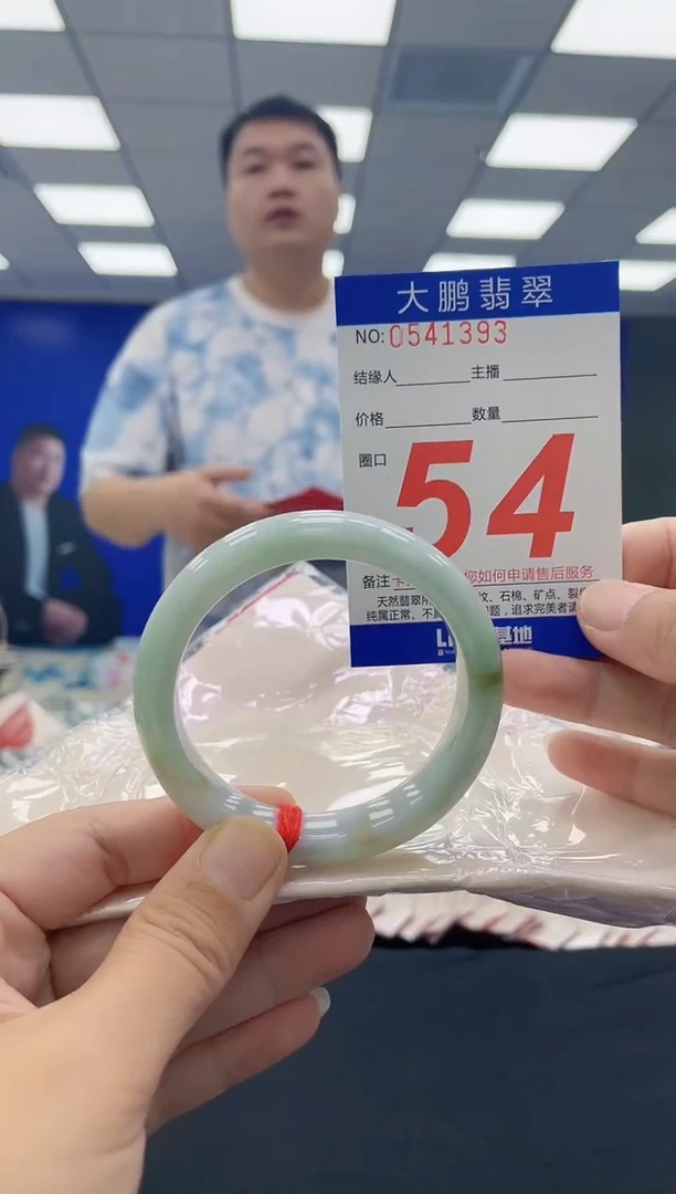 未镶嵌手镯翡翠AAAAAAAAAA