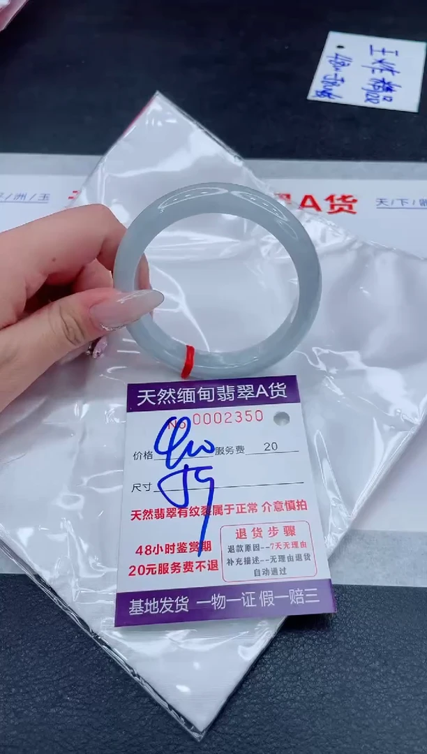 翡翠手镯未镶嵌400.000000