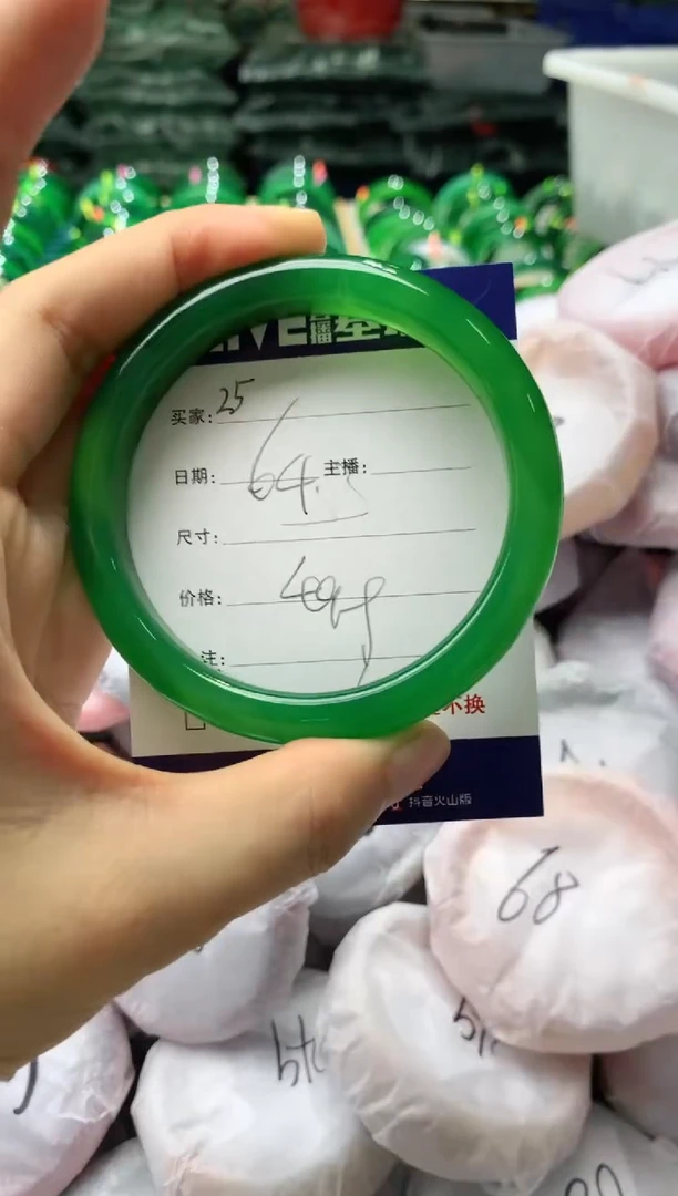 玛瑙/玉髓手镯未镶嵌25