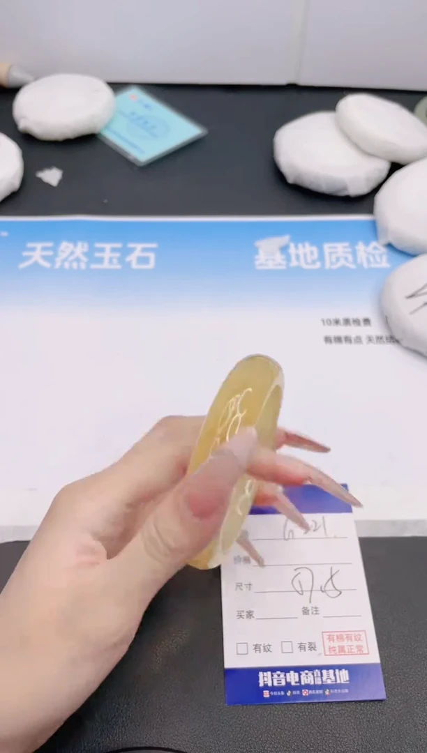 石英质玉手镯未镶嵌27G221-57