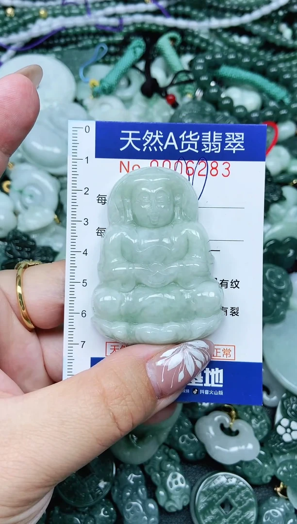 颈饰未镶嵌翡翠天然A货 支持复检