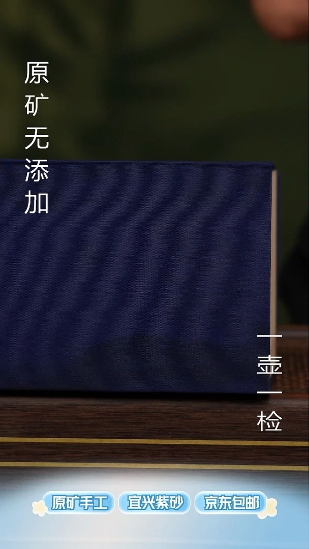 宜兴紫砂原矿紫砂