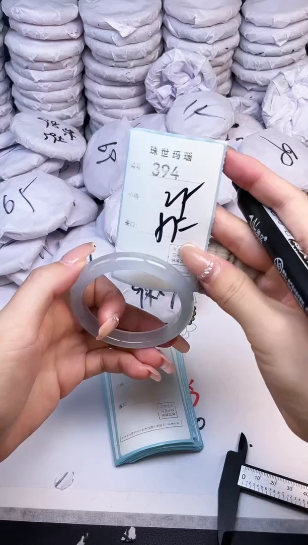 手镯玛瑙/玉髓未镶嵌394