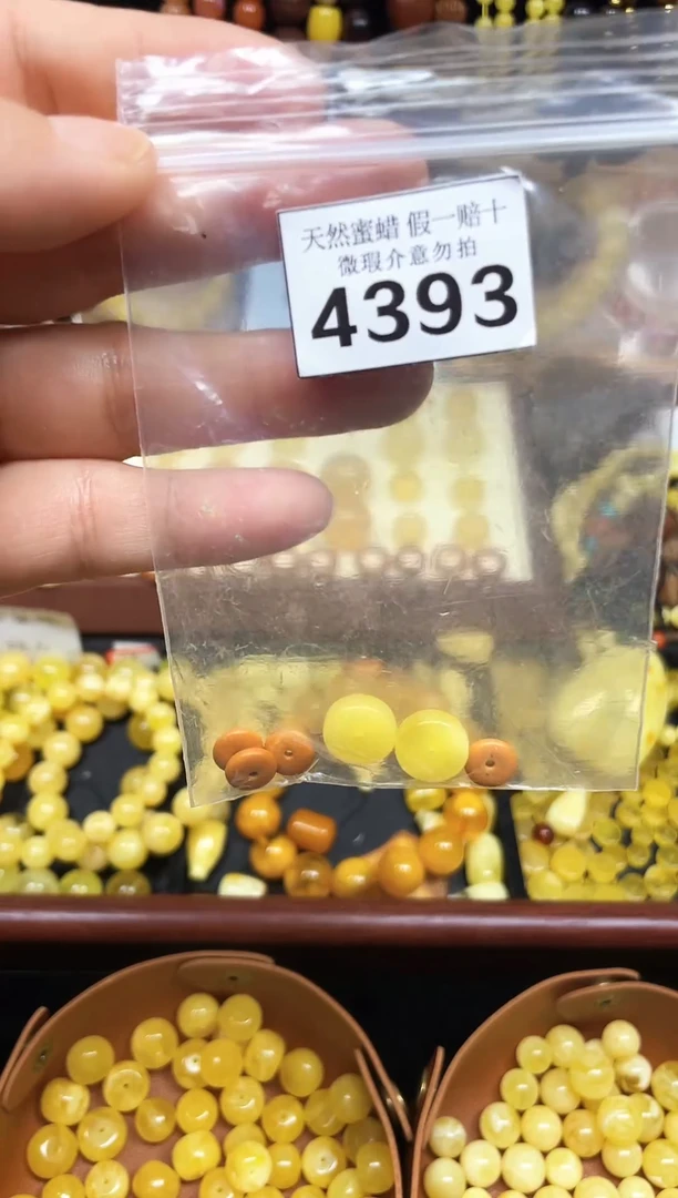 裸石蜜蜡未镶嵌蜜蜡纯天然飘花无镶嵌