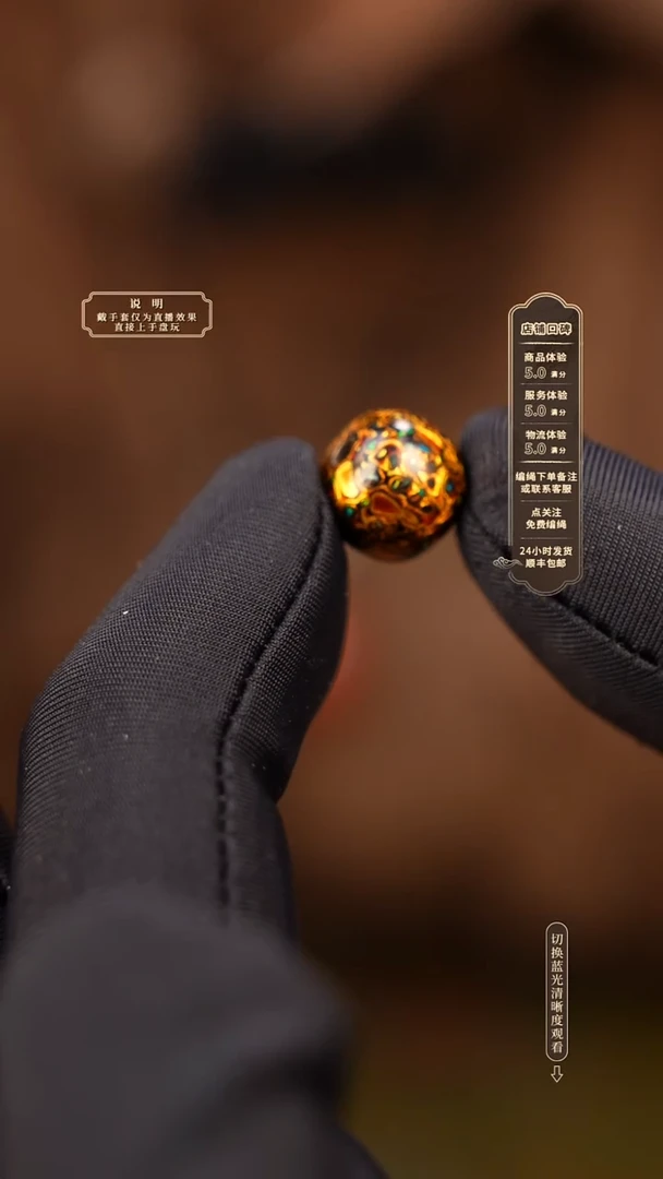 宸懿大漆 /老型/0.8cm   30