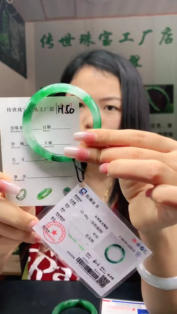 未镶嵌手镯石英质玉54+