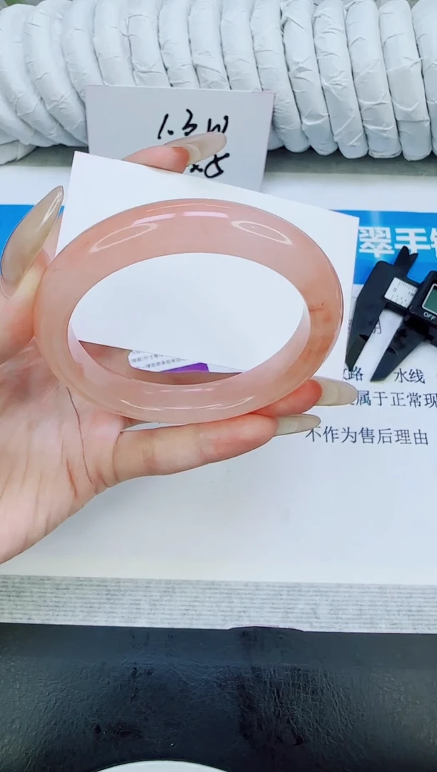 未镶嵌手镯石英质玉95/60.3
