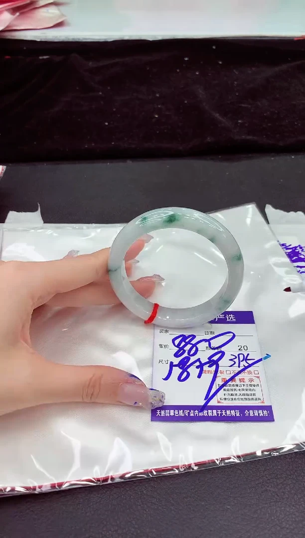未镶嵌手镯翡翠111111111111