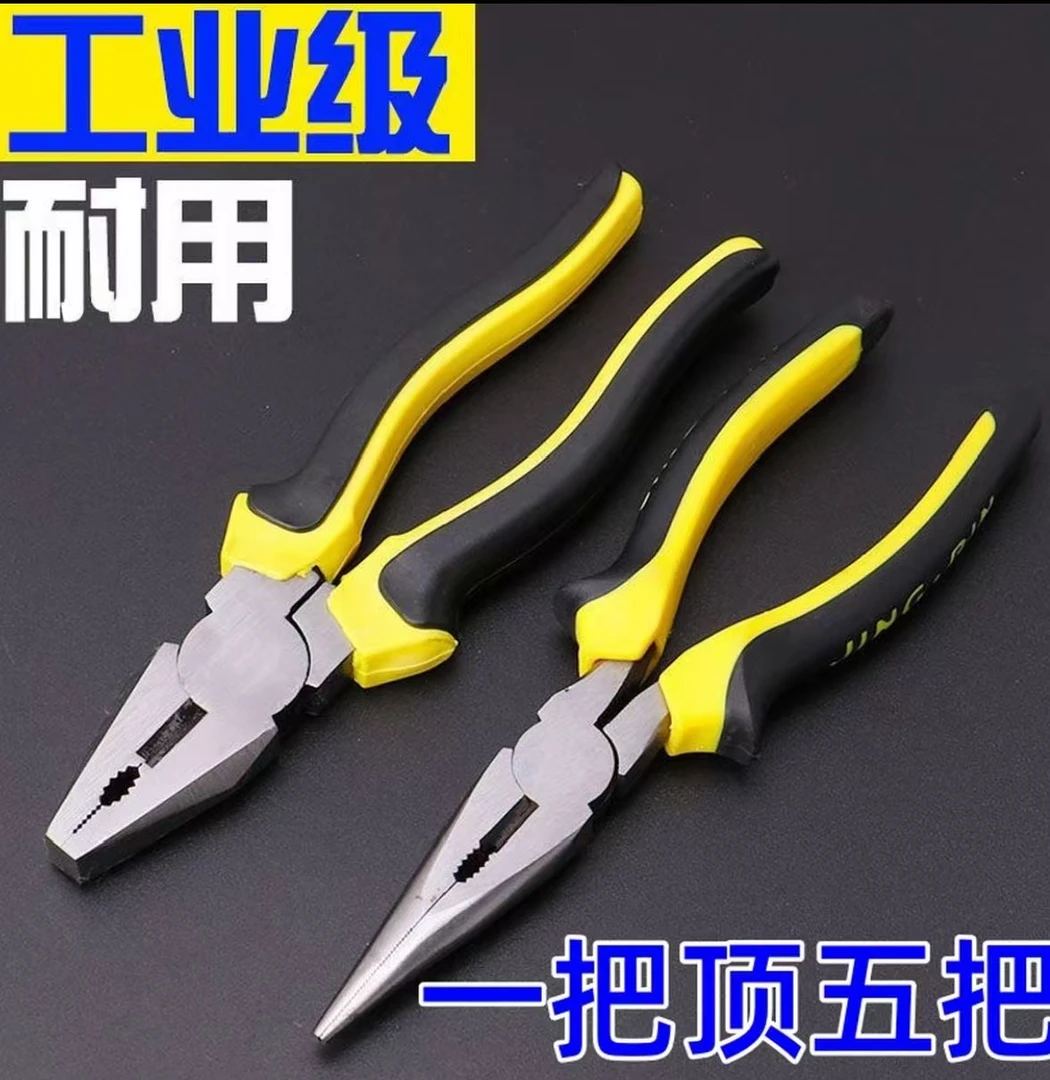 尖嘴钳升级电工专用钢丝钳斜口钳工业级多功能耐用尖头钳子A1