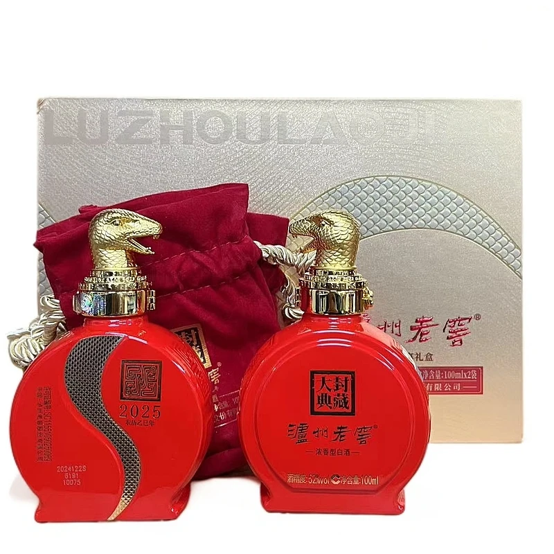 泸州老窖封藏大典生肖系列（蛇）小酒100ml装单瓶52度100ML