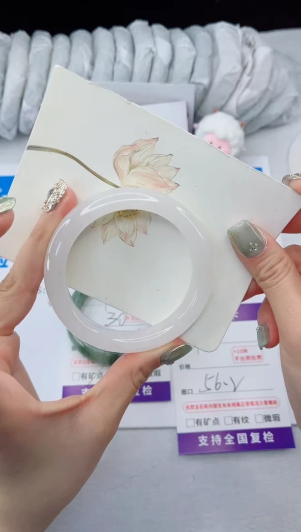 【闪购商品】石英质玉手镯合金200-56.2