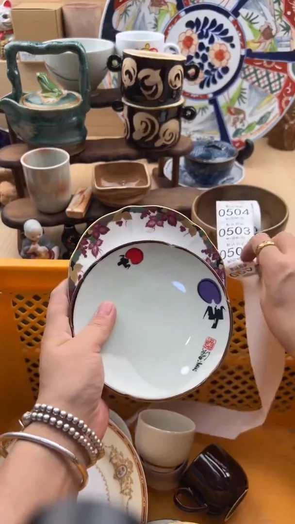 501默认微瑕，满20元包邮1