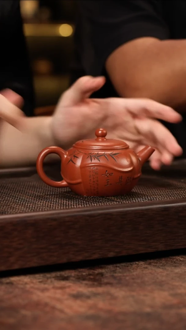 茶壶紫砂容竹降坡泥
