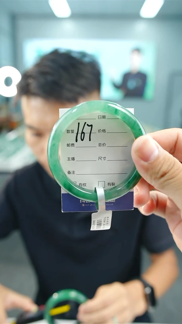 未镶嵌手镯石英质玉56+167